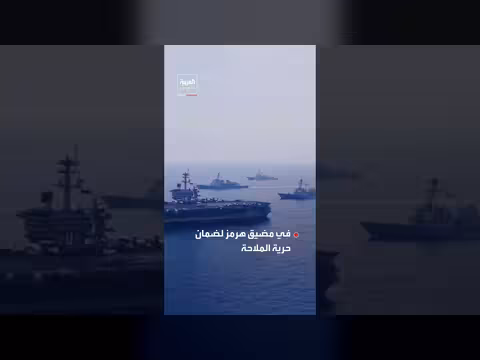 عقوبات فرنسية بريطانية مرتقبة على إيران