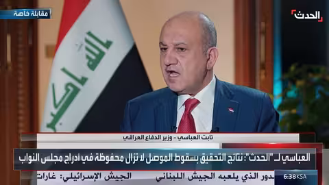 الوضع الأمني في نينوى والملفات العالقة في العراق