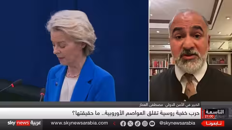 تحذيرات من هجوم روسي واسع النطاق على أوروبا