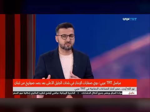 نظام الدفاع الجوي تولغا التركي: مواجهة تهديدات المسيّرات