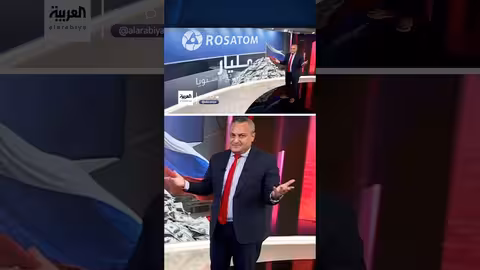 اعتماد أمريكا على اليورانيوم الروسي لتشغيل محطاتها النووية