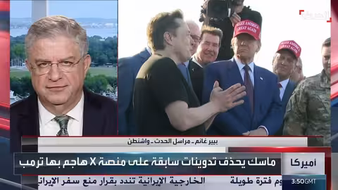 مراسل الحدث: محادثات لتهدئة التوتر بين ترمب وماسك