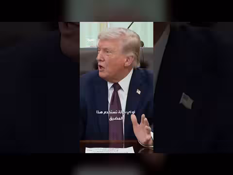 ترمب: فرنسا يجب أن تحارب القوات الإيرانية لفتح مضيق هرمز