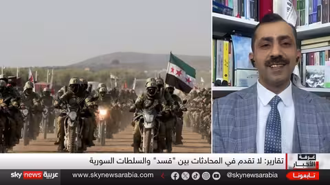 دمشق وتحديات دمج قوات سوريا الديمقراطية