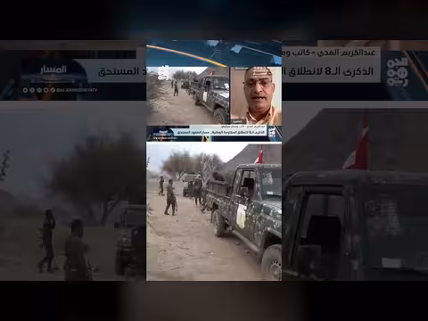 عبدالكريم المدي: مشروع المقاومة الوطنية