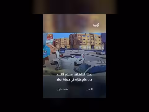 اختطاف القائم بأعمال الصندوق الاجتماعي للتنمية في عدن