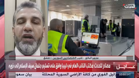 استثمارات سعودية واعدة لتحسين الخدمات والاقتصاد السوري