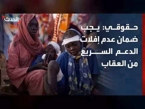 جرائم الدعم السريع ضد السودانيين تستمر
