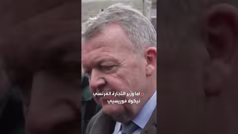 أوروبا تتحد إثر إلغاء جزء من رسوم ترميم الجمركية