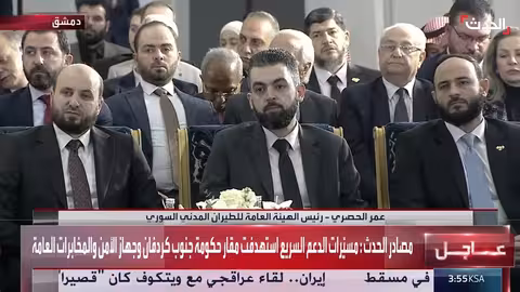 سوريا: تطوير مطار حلب وإطلاق شركة طيران جديدة