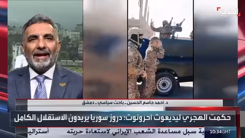 باحث: سوريا تحتاج إلى حلول سياسية