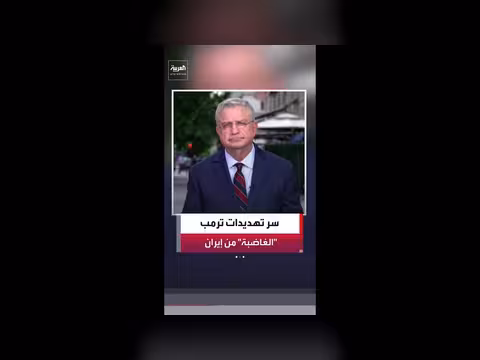 ترمب يصعد تهديداته مع وفد قطري في طهران