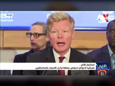 مليشيا الحوثي تستثمر بآلام المواطنين