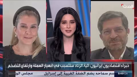 تدهور اقتصادي وإمكانية حرب جديدة: مخاوف داخل إيران