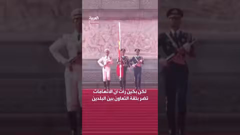 الصين تنفي اتهامات بريطانية بالتجسس على البرلمان