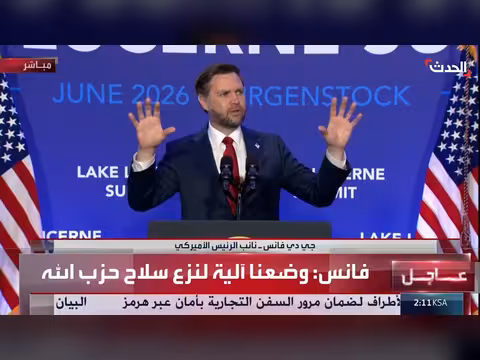 نائب الرئيس الأميركي: نعمل على منع التصعيد بين إسرائيل ولبنان