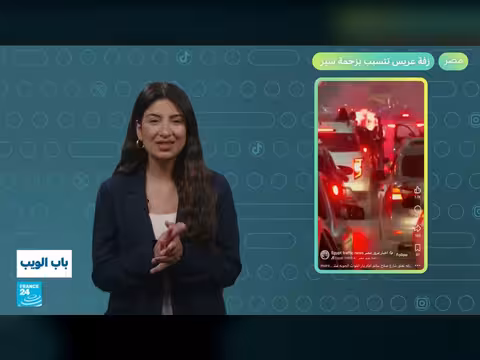 طريقة سرقة غير تقليدية في الجزائر