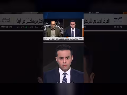 الحكومة اليمنية تستمر في مكافحة الفساد