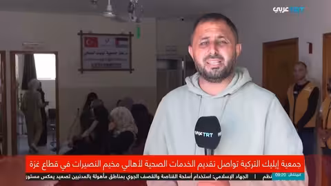 استمرار العيادات الميدانية لجمعية إيليك في غزة