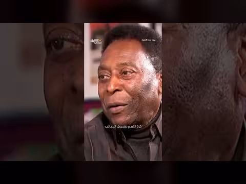 سبب بكاء والد بيليه بعد خسارة البرازيل