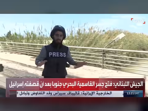 كاميرا الحدث ترصد دمار جسر القاسمية البحري