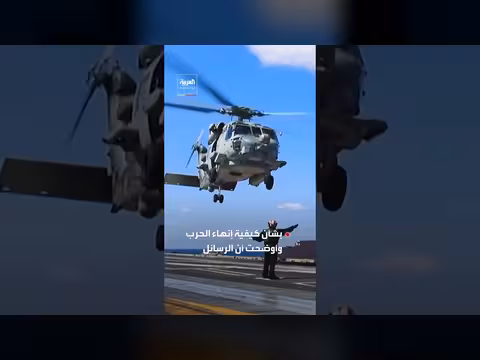 12 دولة تسعى للتوسط لإنهاء الحرب بين أمريكا وإيران