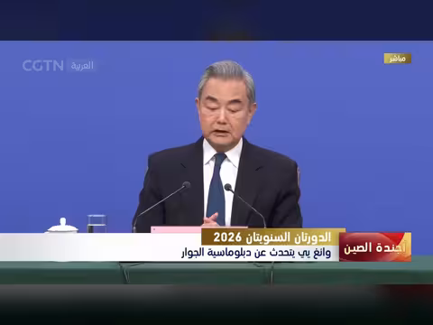 الصين تركز على الدول المجاورة في الدبلوماسية