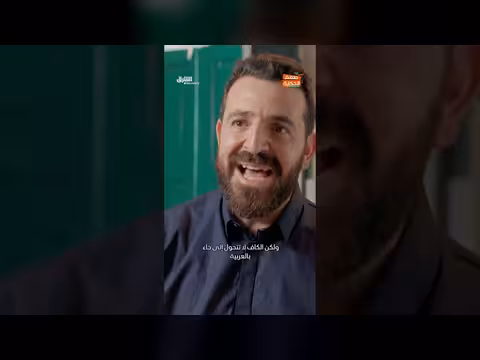 أصل تسمية الملوخية