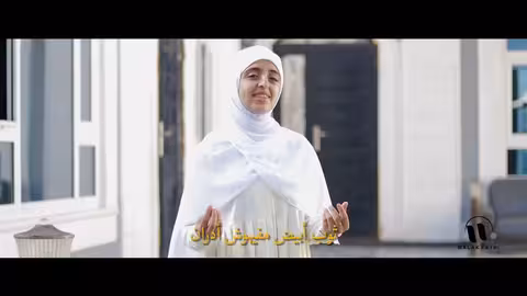 ملاك فتحي: أنشودة حج مفعمة بالإيمان والروحانية