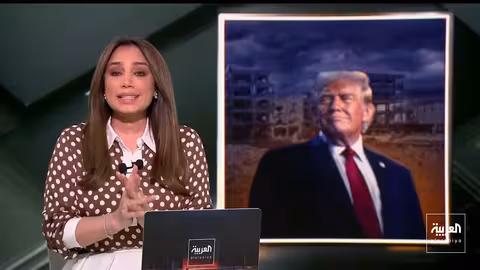 خطة ترمب لغزة: تمويل بمليارات ودور أمني لشركة خاصة