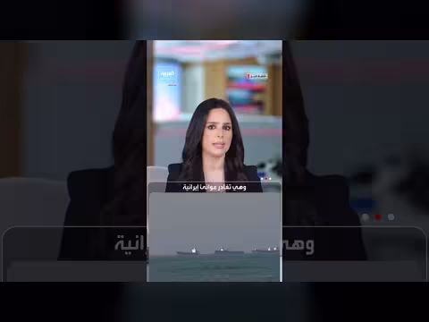 أميركا تطبق استراتيجيتها في مضيق هرمز