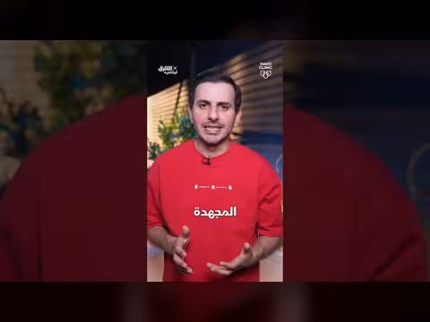 تأثير الصيام على إنتاجية العمل في رمضان