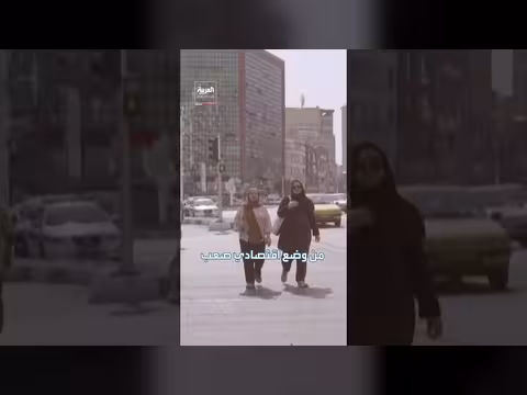 حرب إيران: ترمب يتوعد، الأمم المتحدة تعلن نزوح الملايين