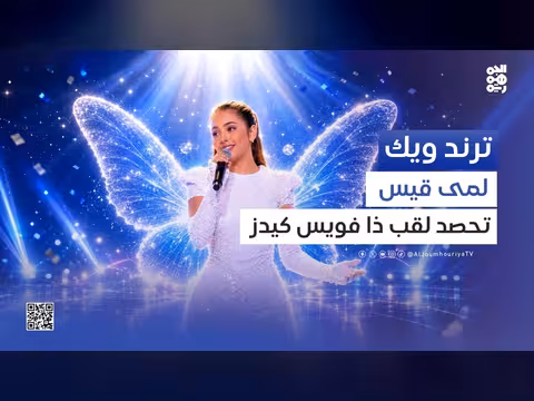 ترندات يمنية من الأفارقة في صعدة إلى فدغم في الجوف