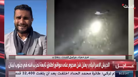 غارات إسرائيلية على لبنان والعثور على الصندوق الأسود لطائرة رئيس الأركان الليبي