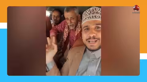 تجربة أمانة: 14 ألف دولار تختبر شابًا في تعز