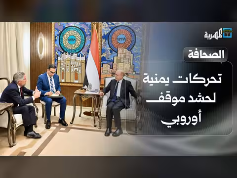 استهداف المحافظ بعدن وهجوم على القصر الجمهوري بحضرموت