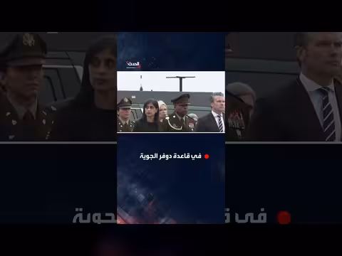 ترمب يحضر مراسم إعادة جثامين 6 جنود