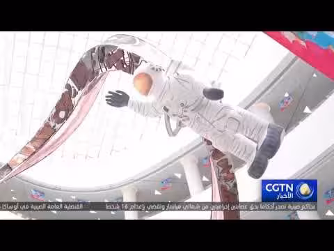 السنة الصينية الجديدة: التكنولوجيا تعزز السياحة الثقافية والاحتفالات