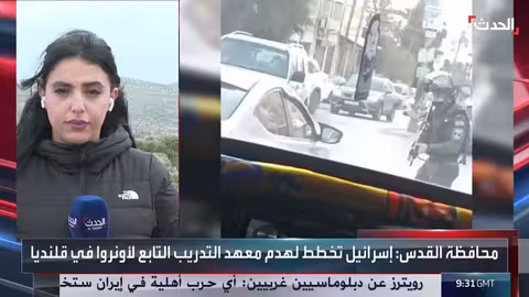 إسرائيل تسعى لهدم معهد أونروا في قلنديا