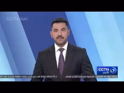 الصين تمنح أعلى وسام للشباب
