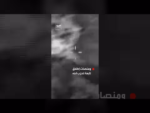 الجيش الإسرائيلي يستهدف منصات إطلاق لحزب الله