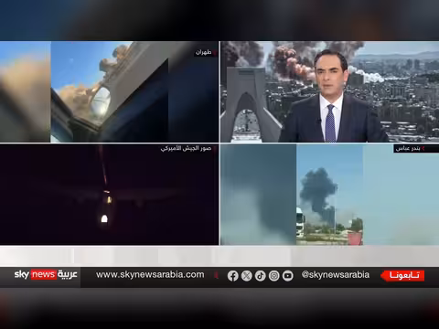 أهداف ترامب من العمليات العسكرية المحدودة ضد إيران