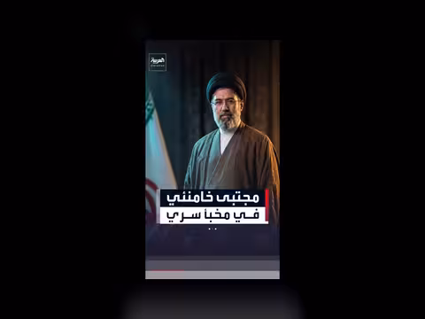 مجتبى خامنئي في مكان سري محصن