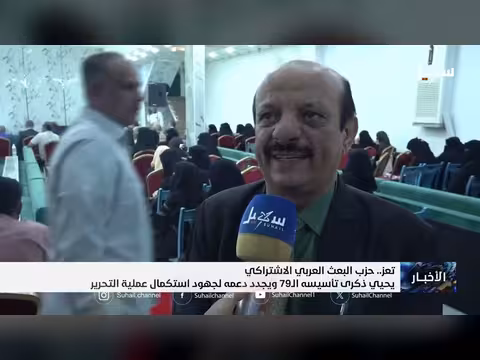 أخبار السابعة 29-4-2026