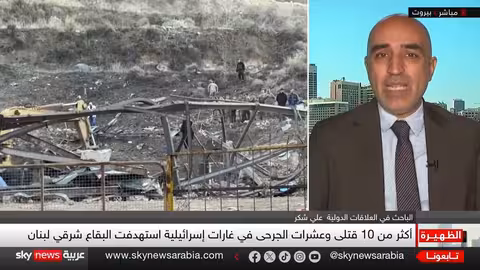 تصعيد إسرائيلي في لبنان: غارات تقتل 12 وتثير تساؤلات حول نزع سلاح حزب الله