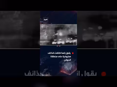 الجيش الإسرائيلي يدمر منصة صاروخية بعد قصف الجولان