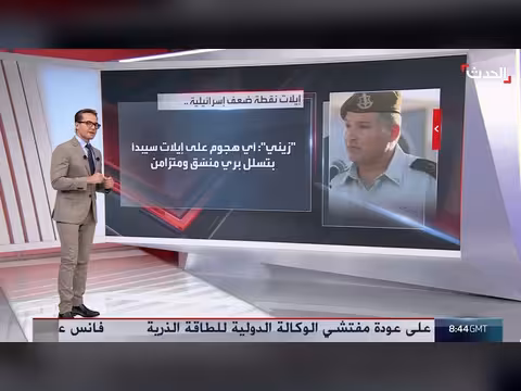 رئيس الشاباك يحذر من هجوم جديد في إيلات