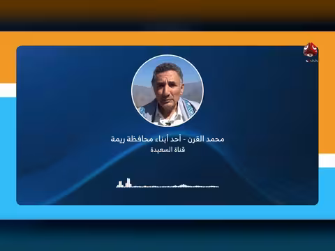 العزاء في اليمن يتحول إلى كابوس مالي