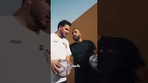 تحدي التسديدات المذهلة: مهارات محمد عدنان